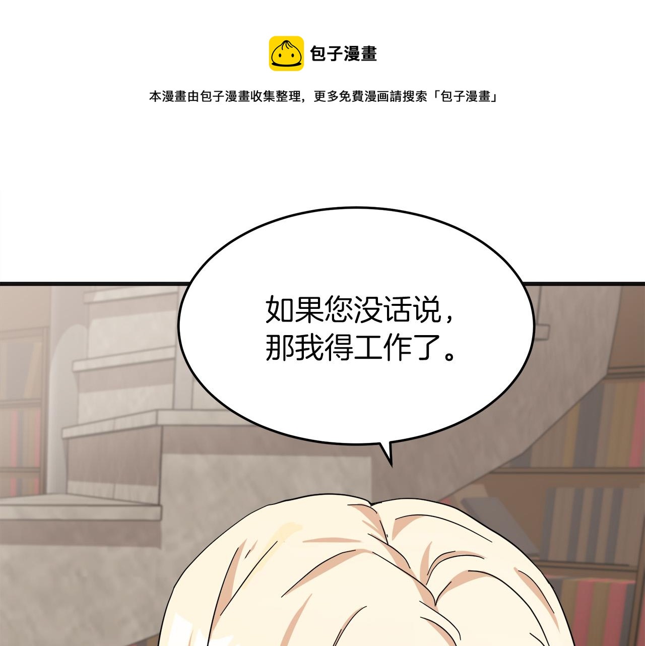 第64话120