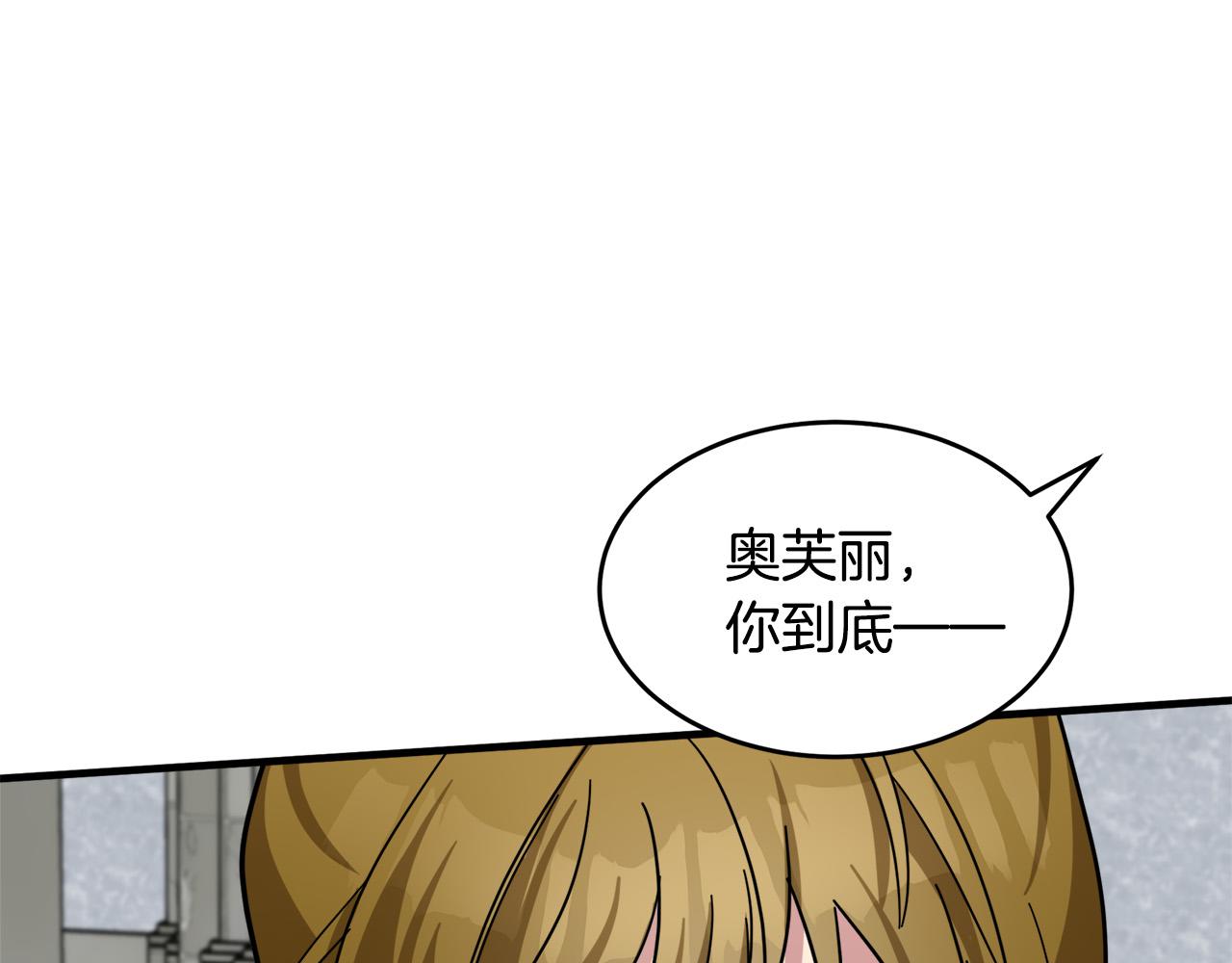 第62话143