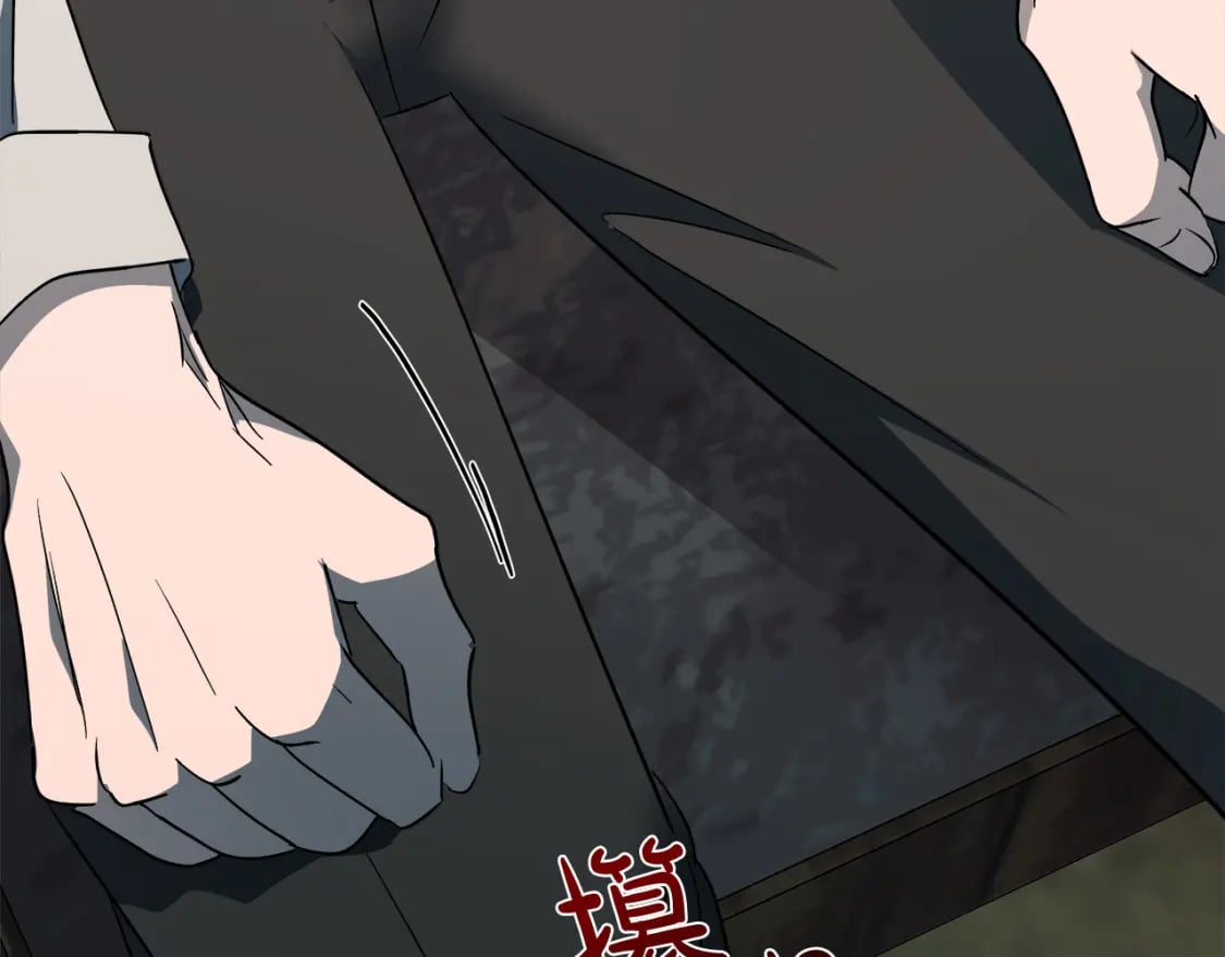 第141话 制衡之道98