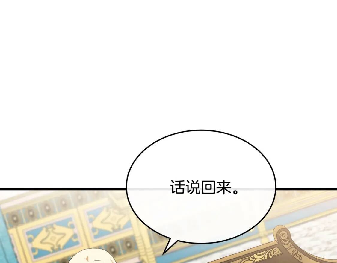 第103话 情书193