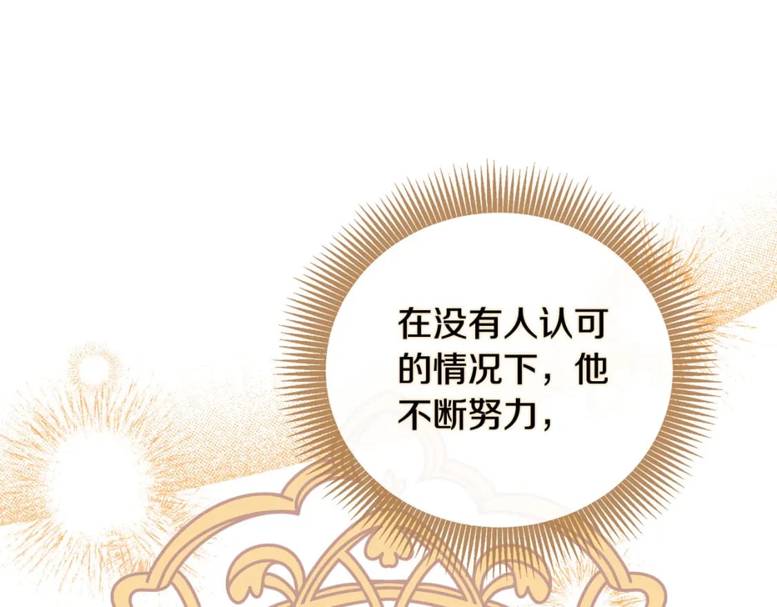 第158话 恩爱登场84