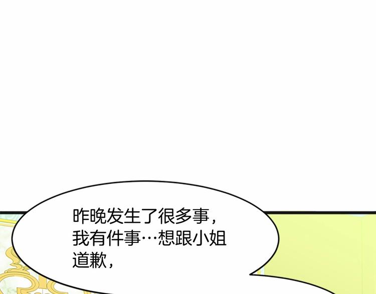 第21话188