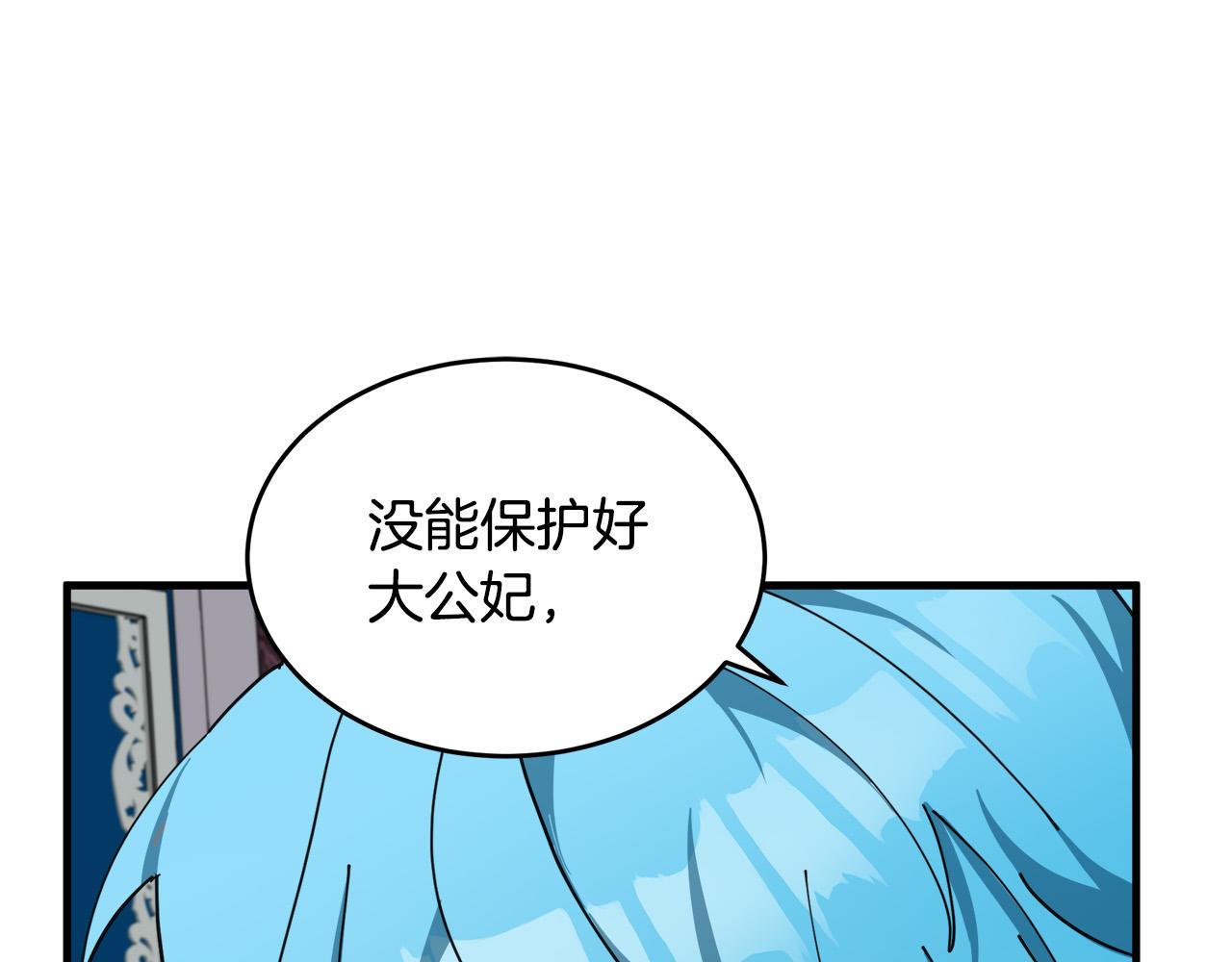 第67话142