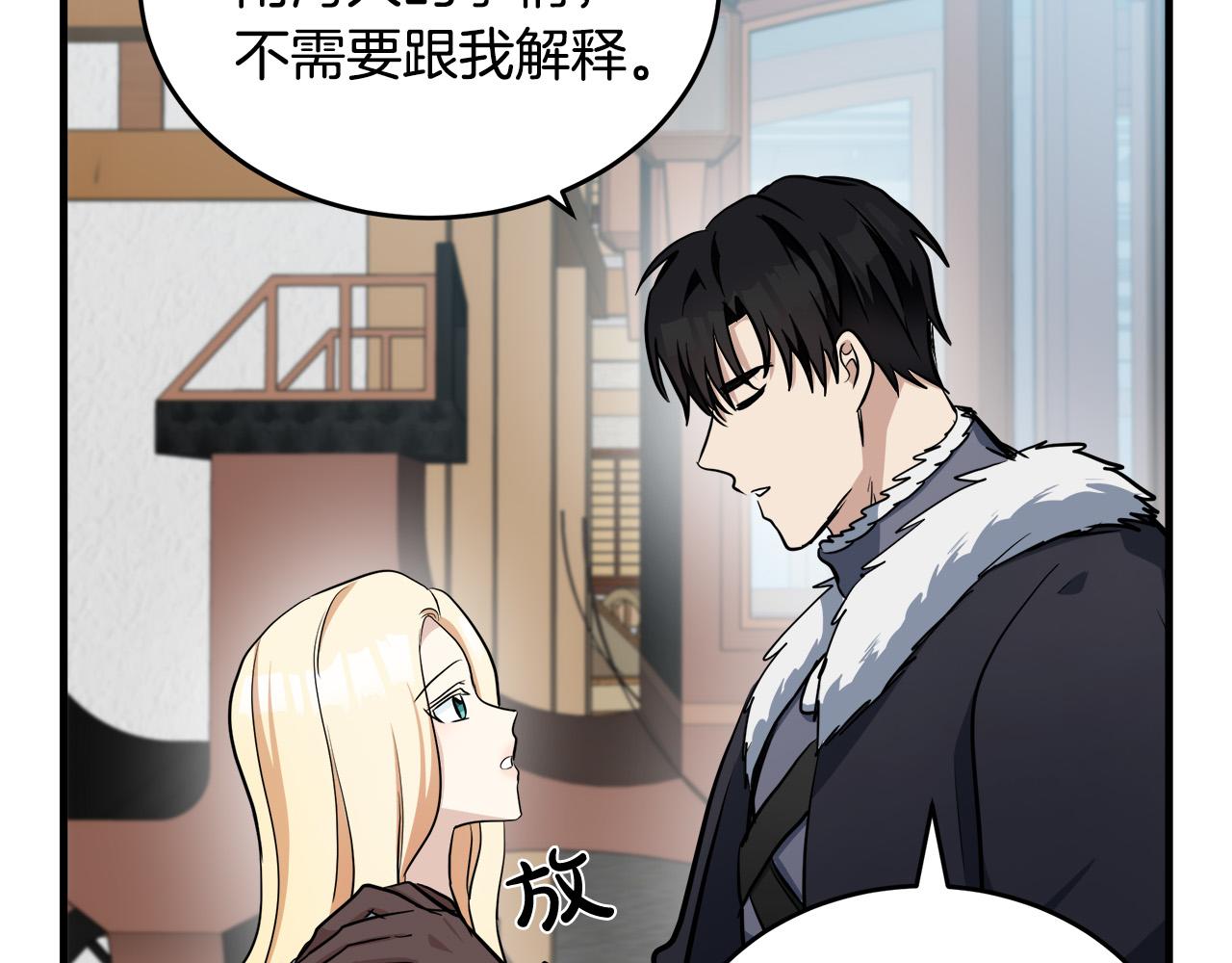 第73话91