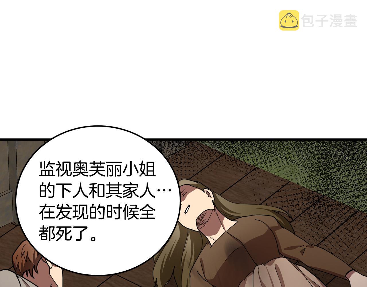 第67话166