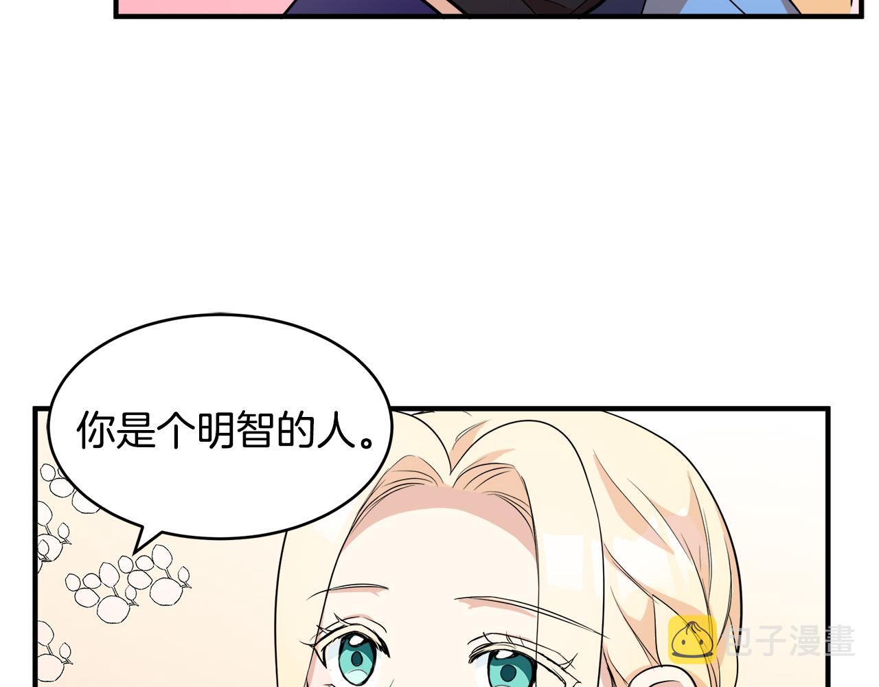 第50话139