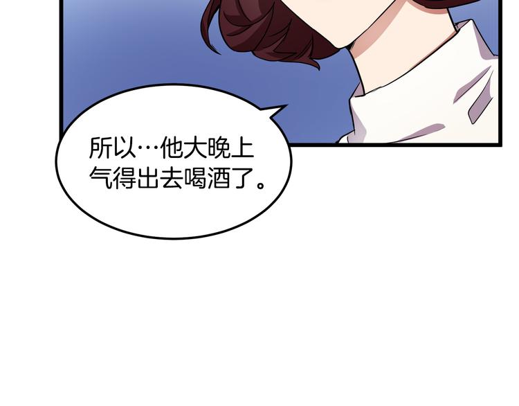 第31话19