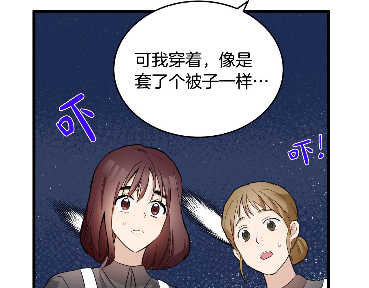 第47话21