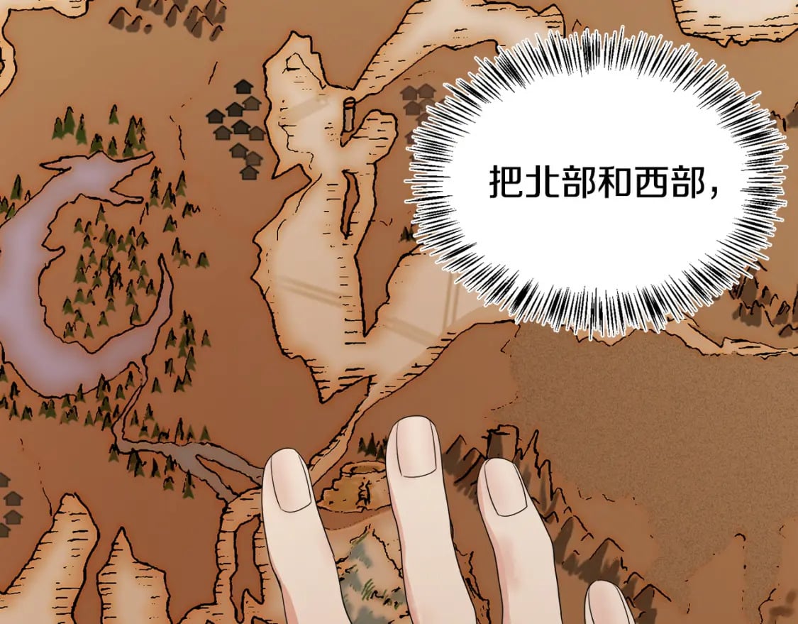 第115话 被人怀疑54