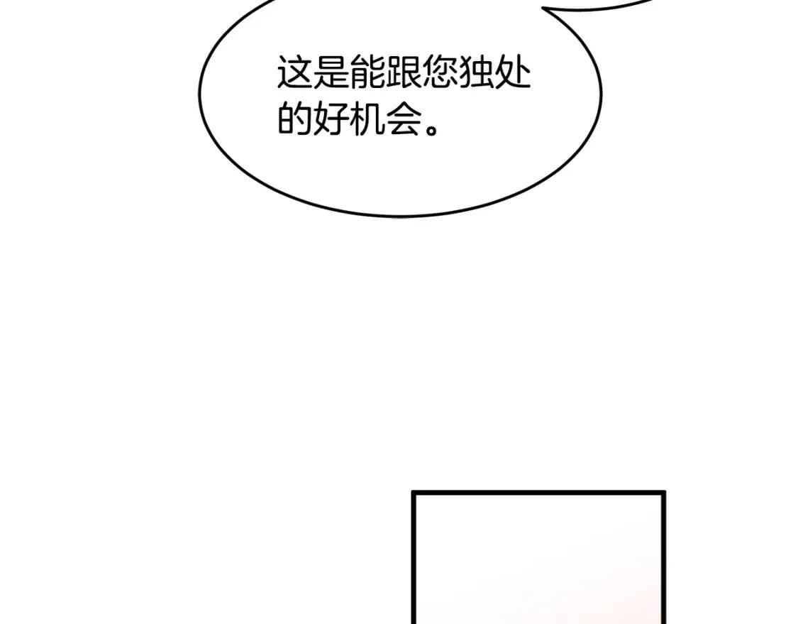 第103话 情书158