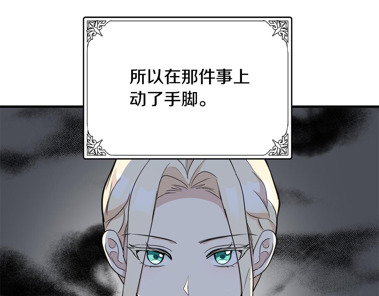 第50话60
