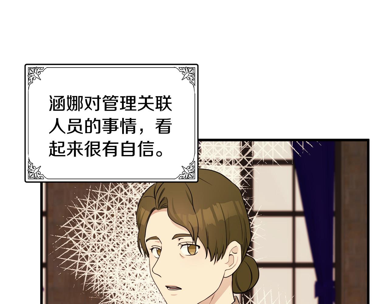 第79话43