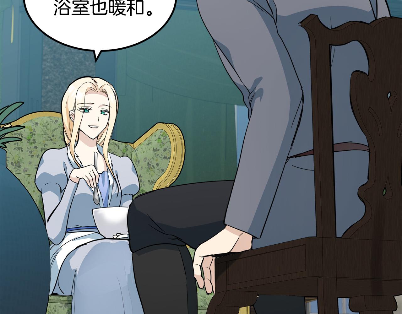 第44话140