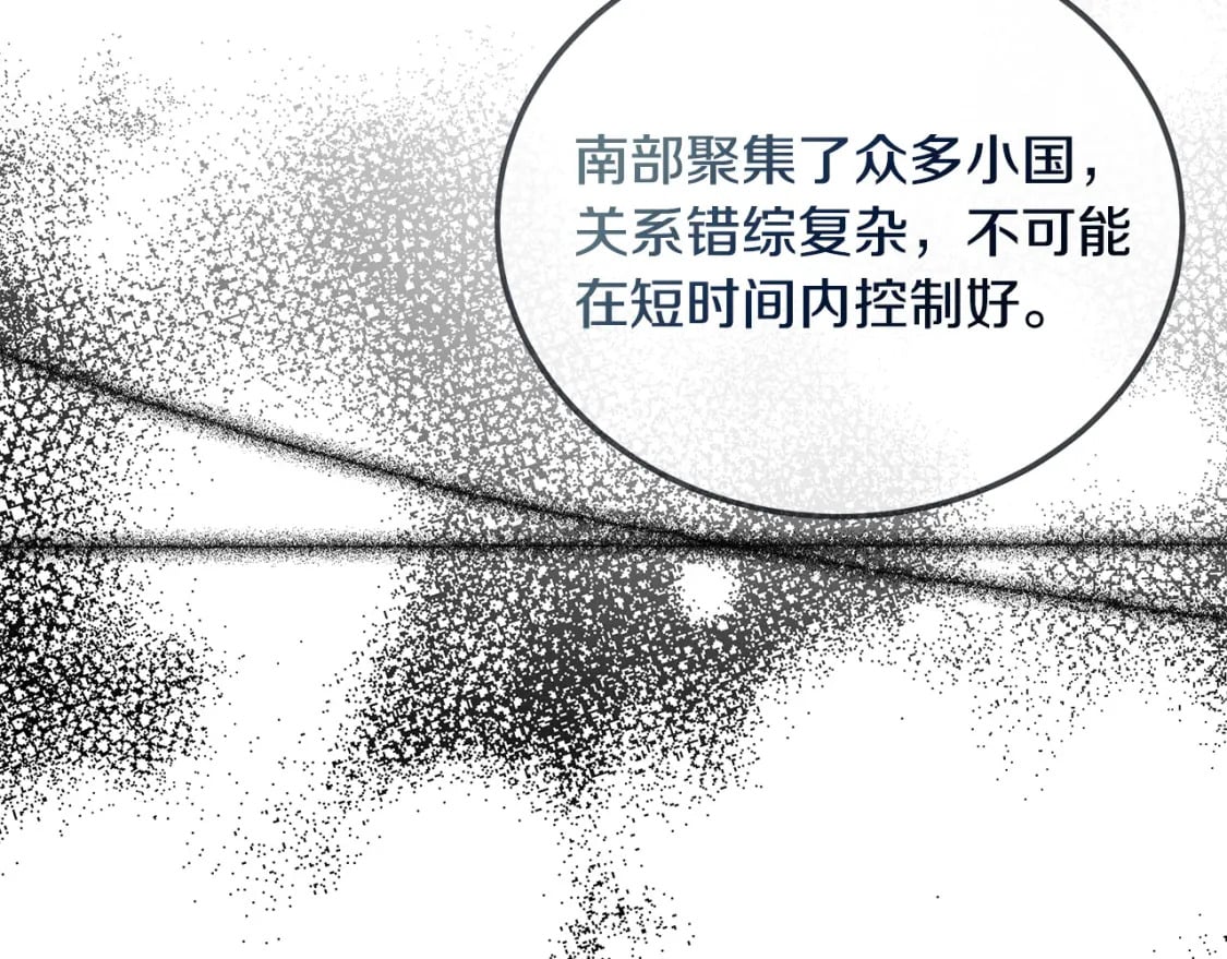 第149话 你怎么这么蠢！192