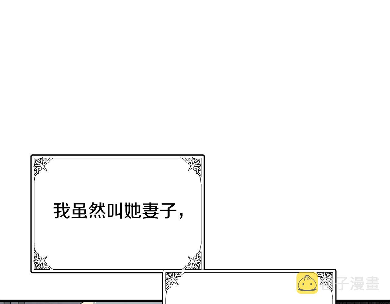 第72话122
