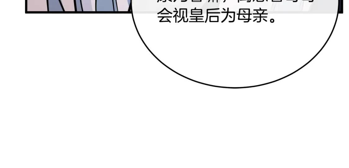 第105话 想见她185