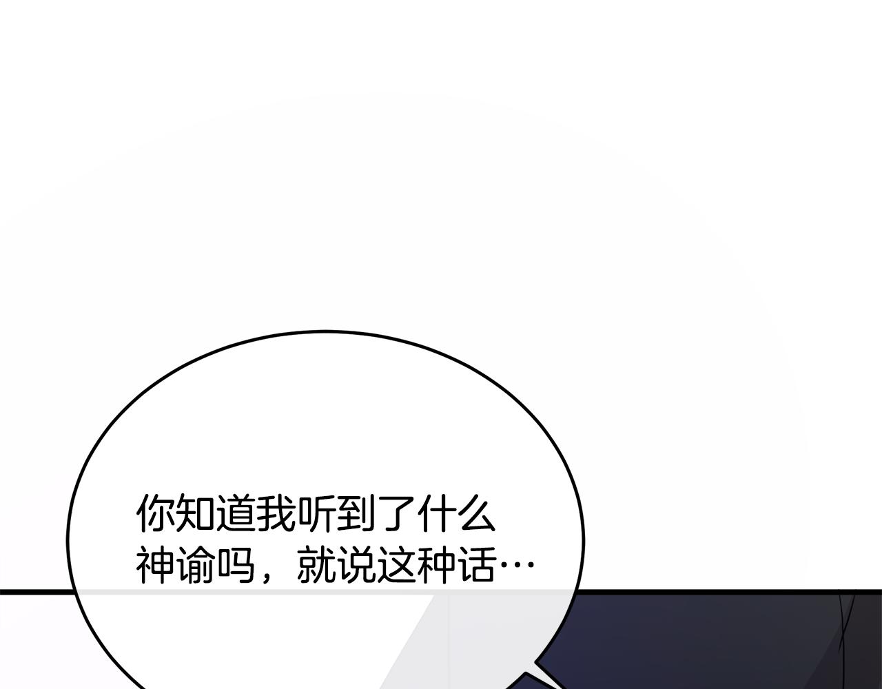 第95话 愧疚55