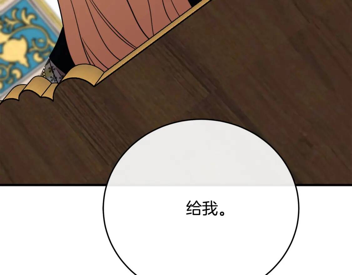 第103话 情书208