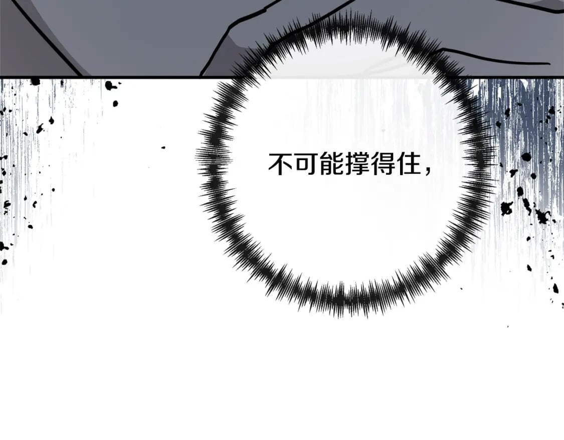 第131话 中毒156