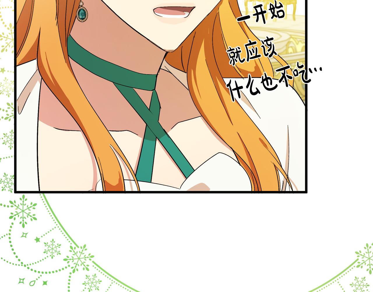 第91话76