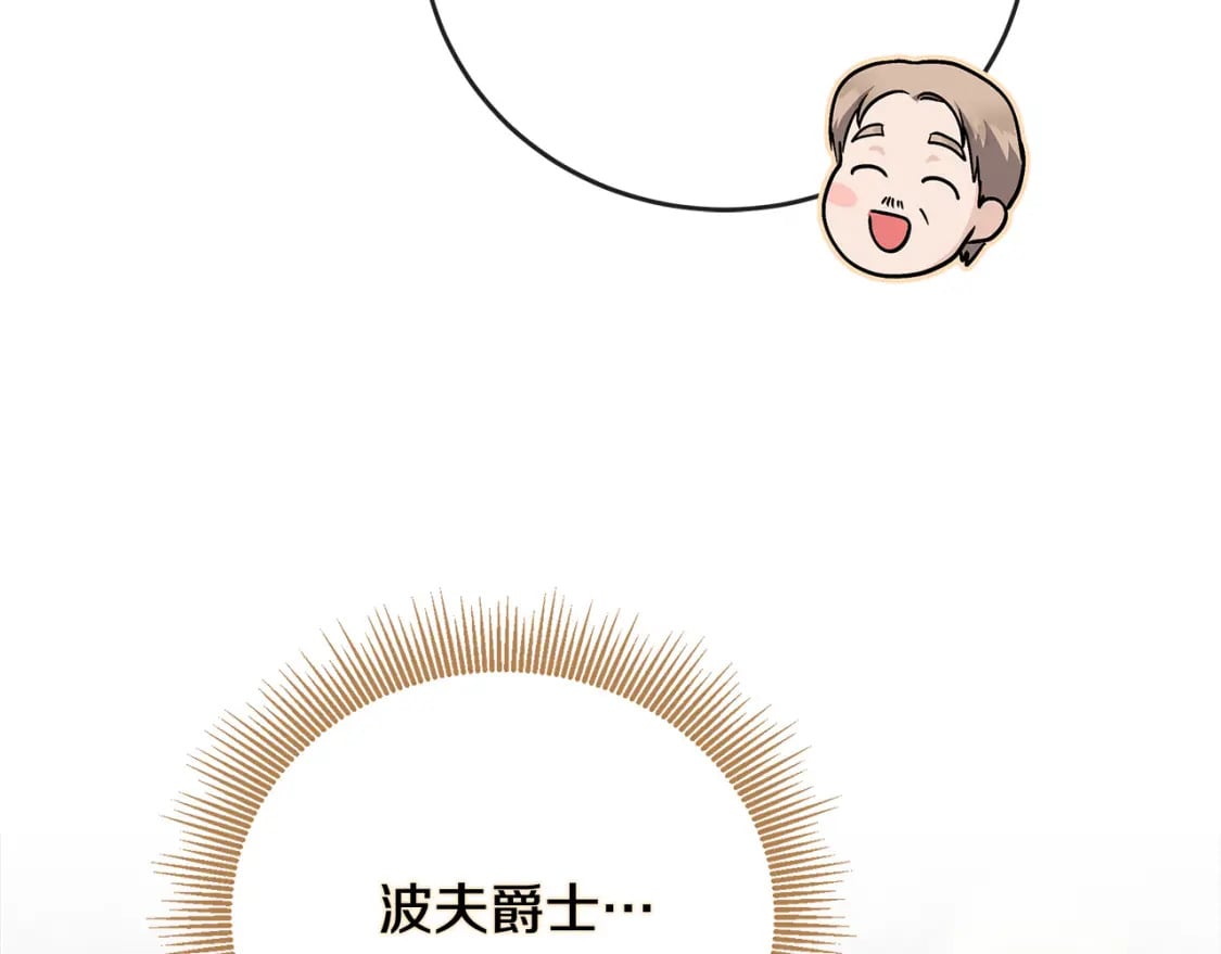 第158话 恩爱登场79