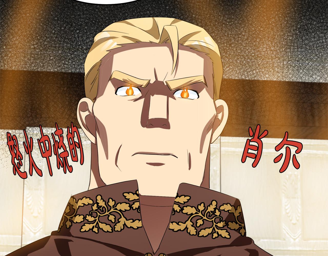 第54话18