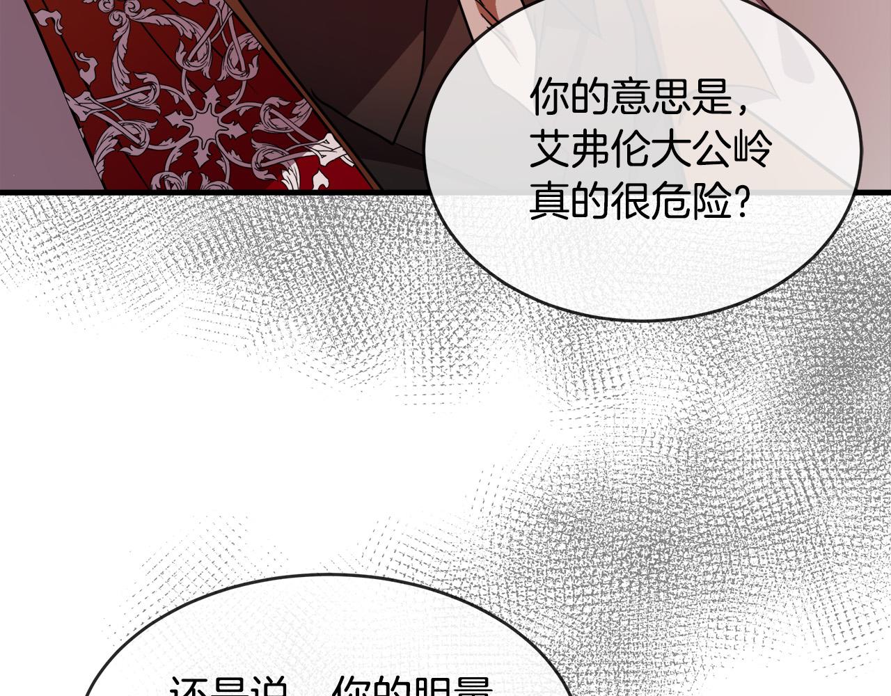 第98话 正面交锋88