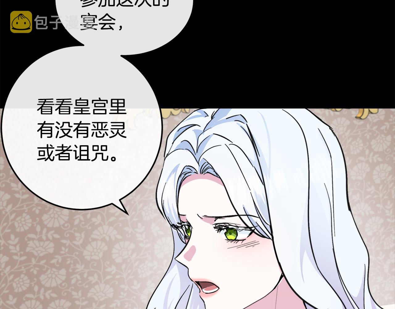 第86话150