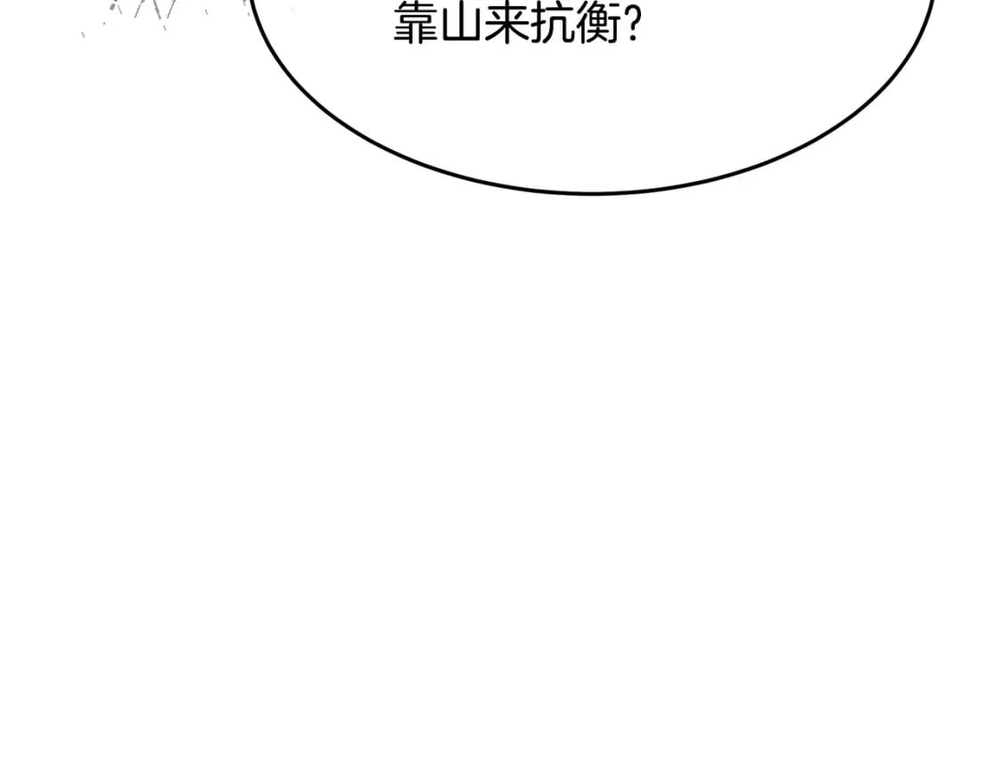 第117话 你最好小心点！182