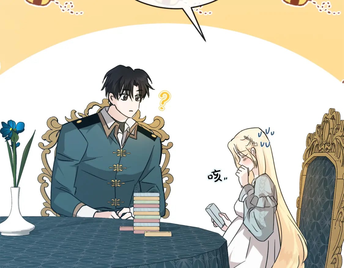 第157话 我也不是万能的153