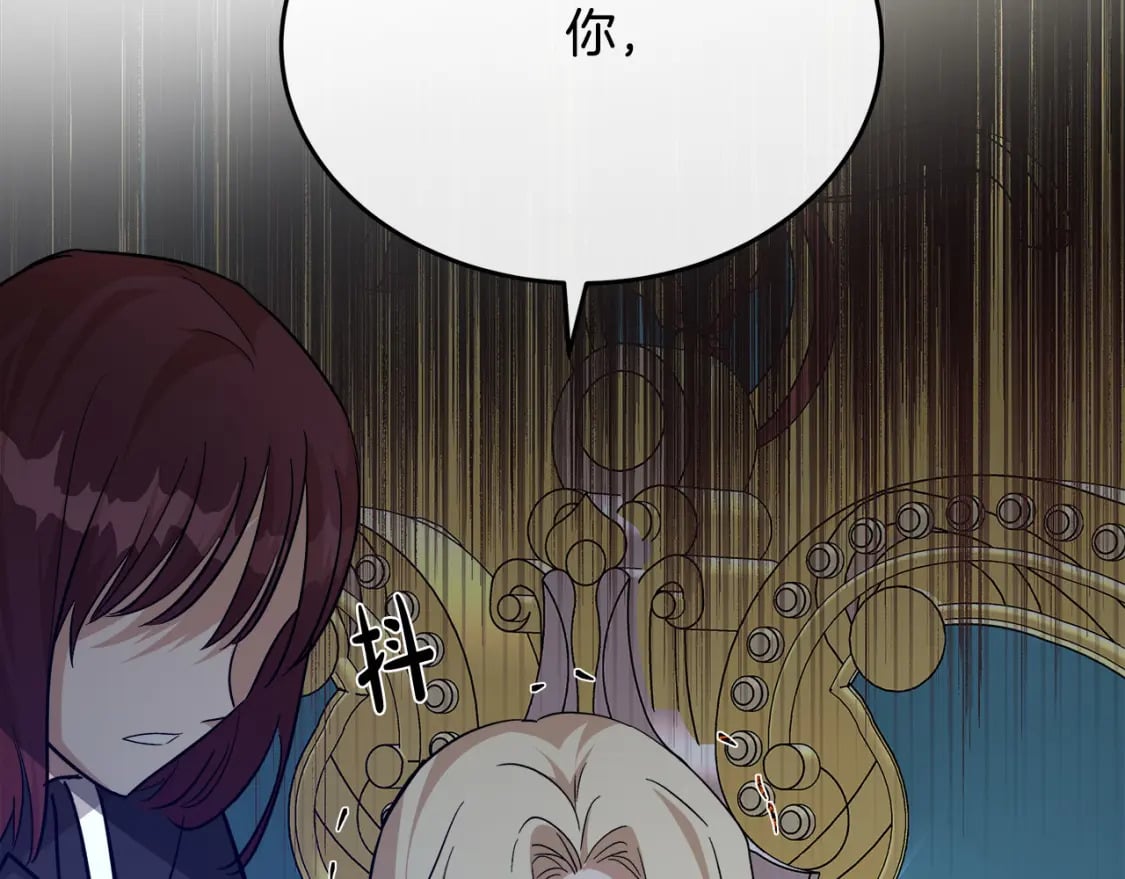 第126话 我怀孕了？！242