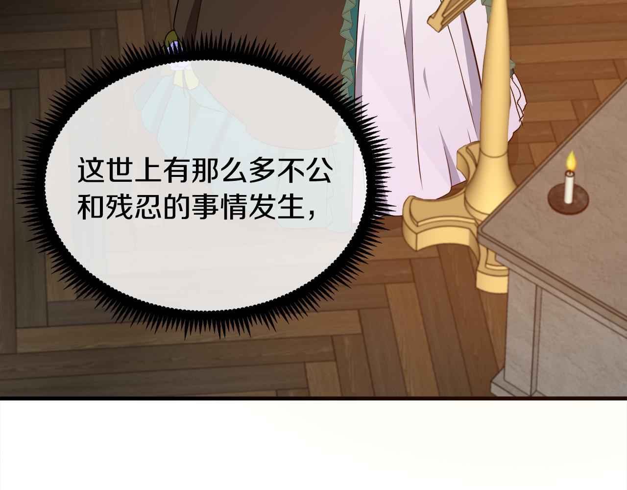 第94话 圣女37