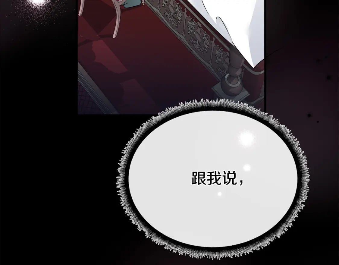 第130话 我对不起你90