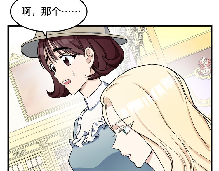 第31话12