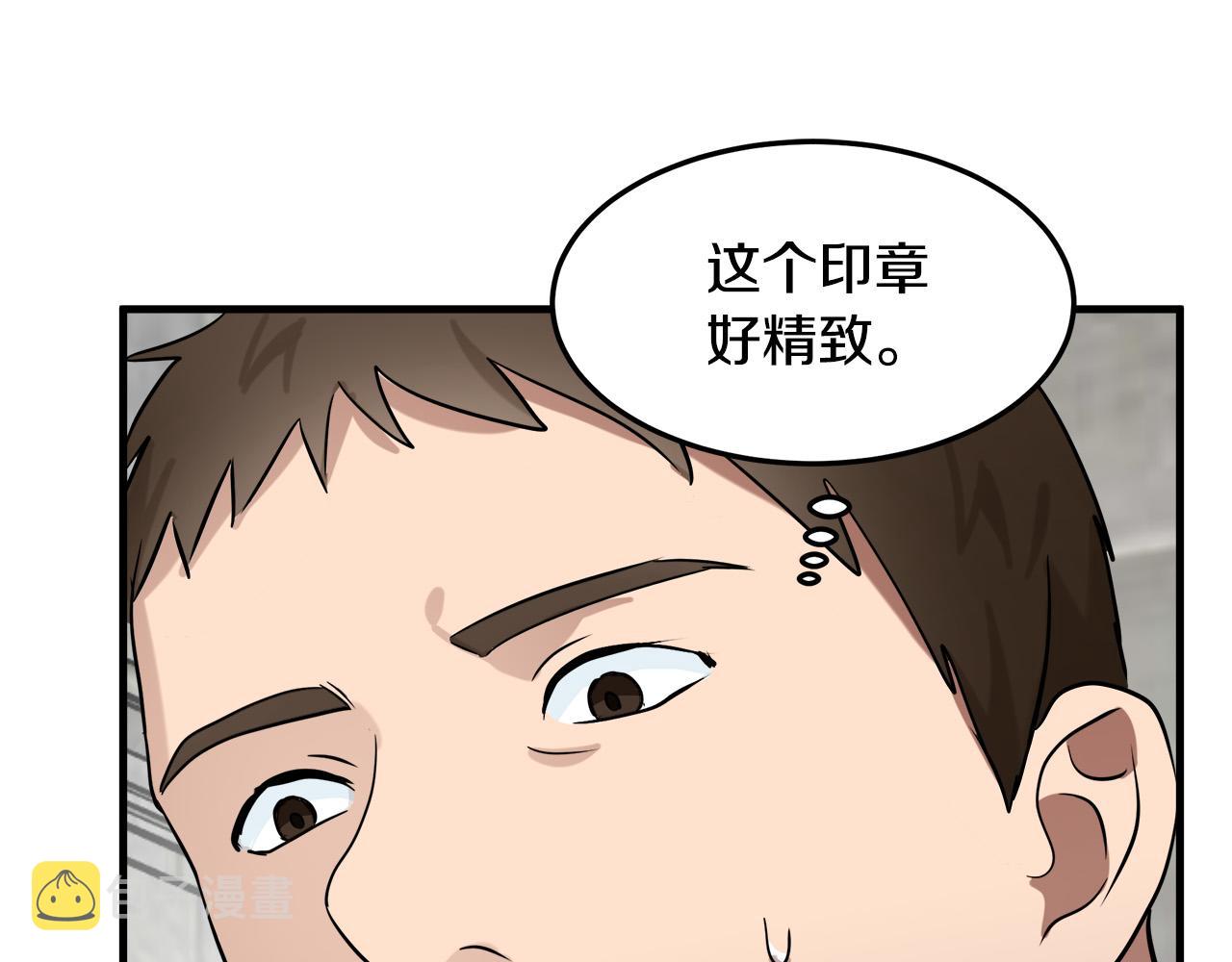 第82话82