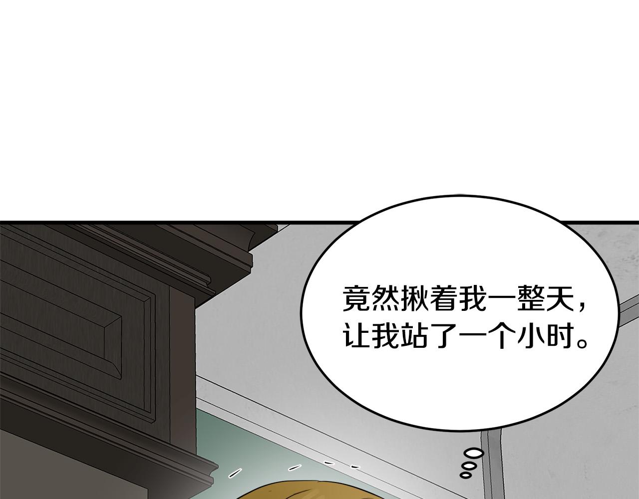 第57话6