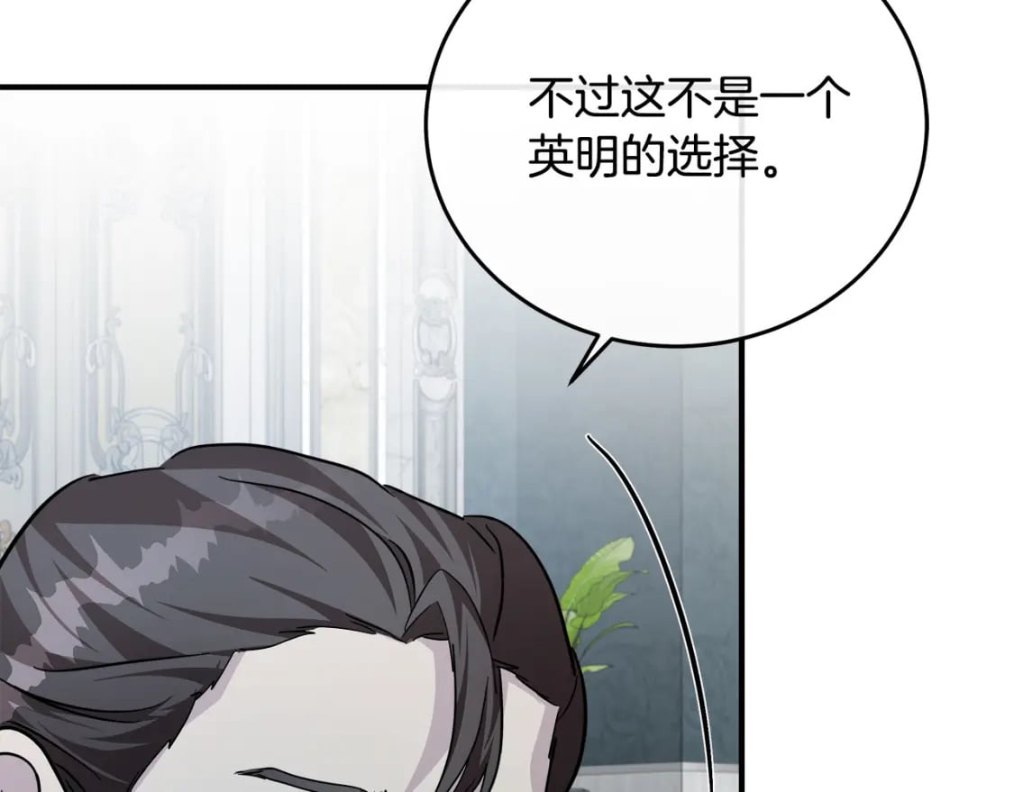第127话 害怕生孩子159
