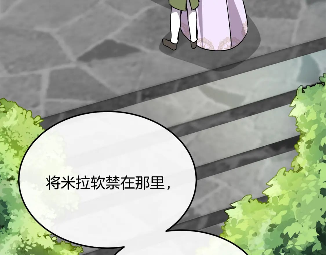 第114话 杀心136