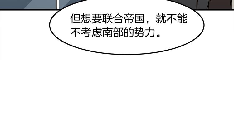 第29话56