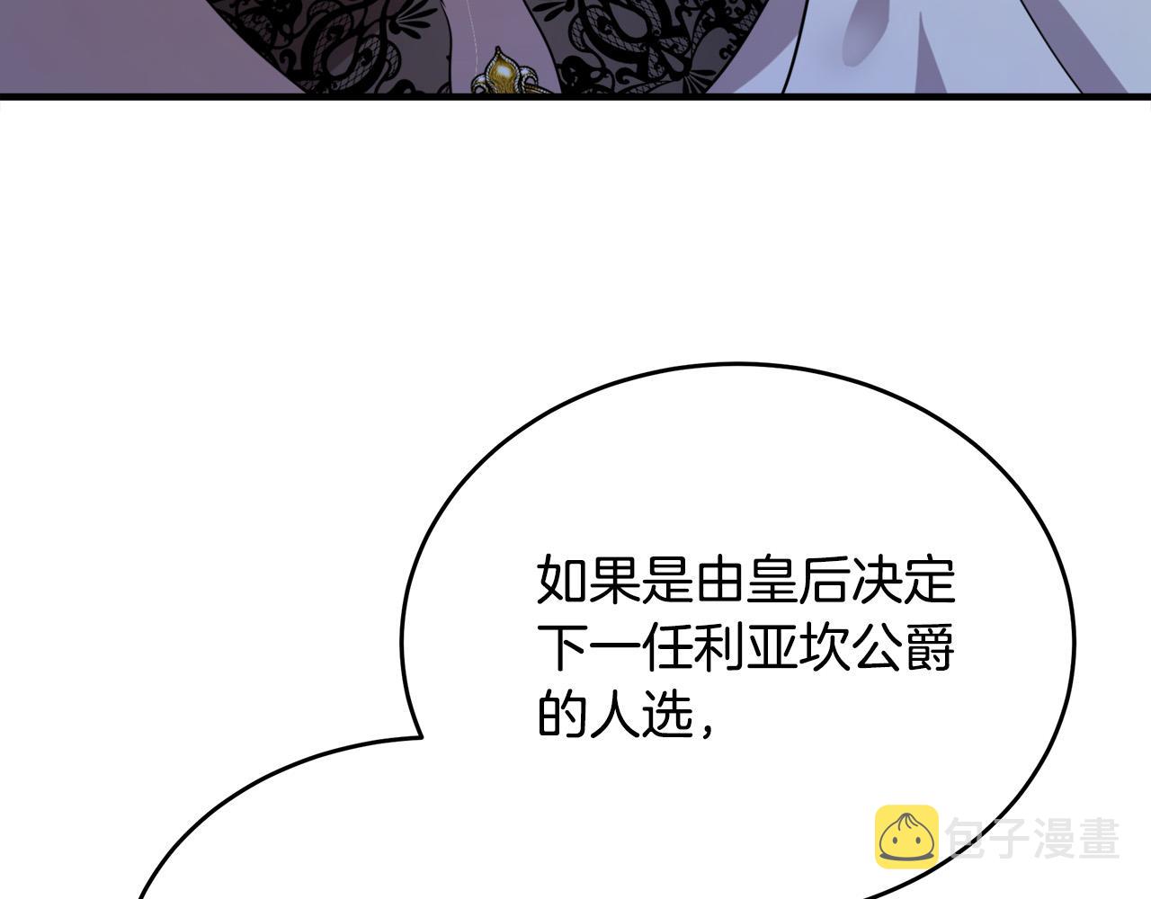第97话 商议106