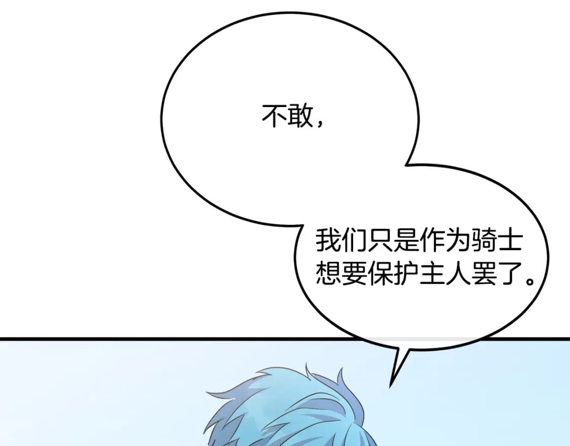 第114话 杀心22