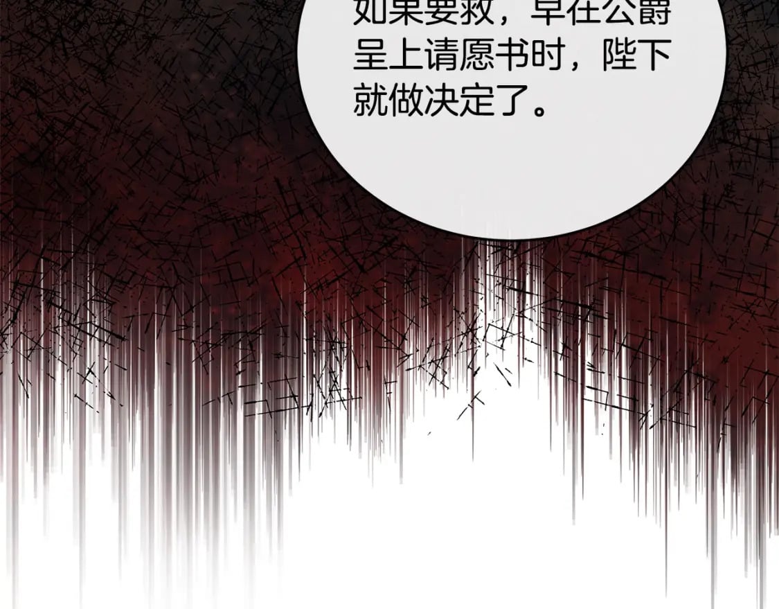 第151话 引狼入局171
