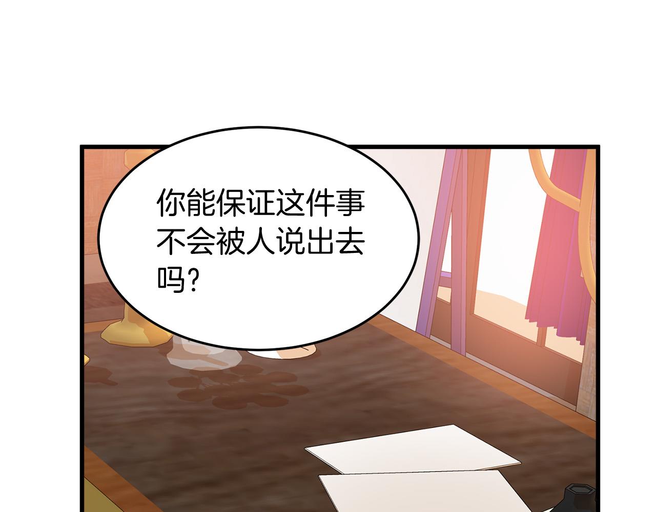 第51话80