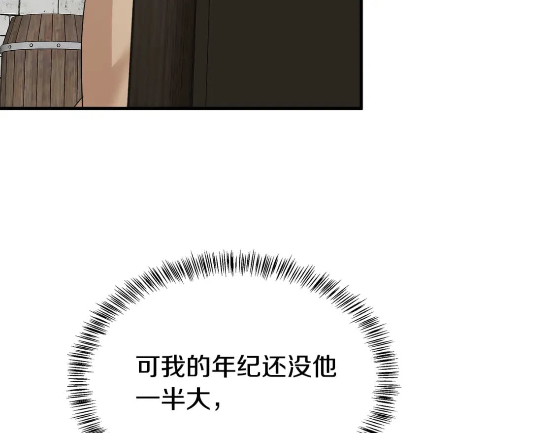 第118话 大公归来125