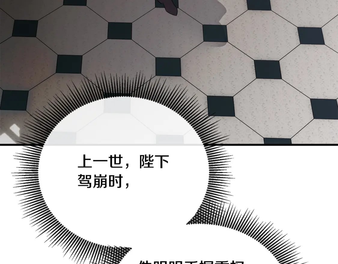 第156话 得不到认可46