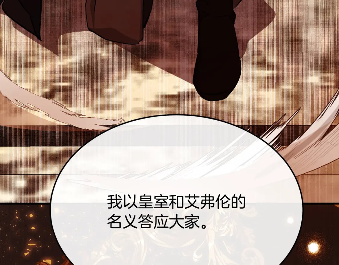 第127话 害怕生孩子154