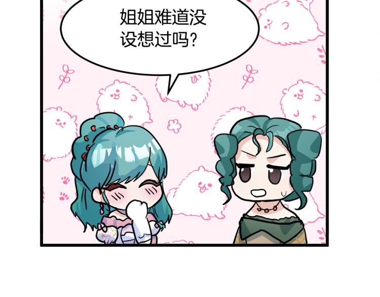 第37话146