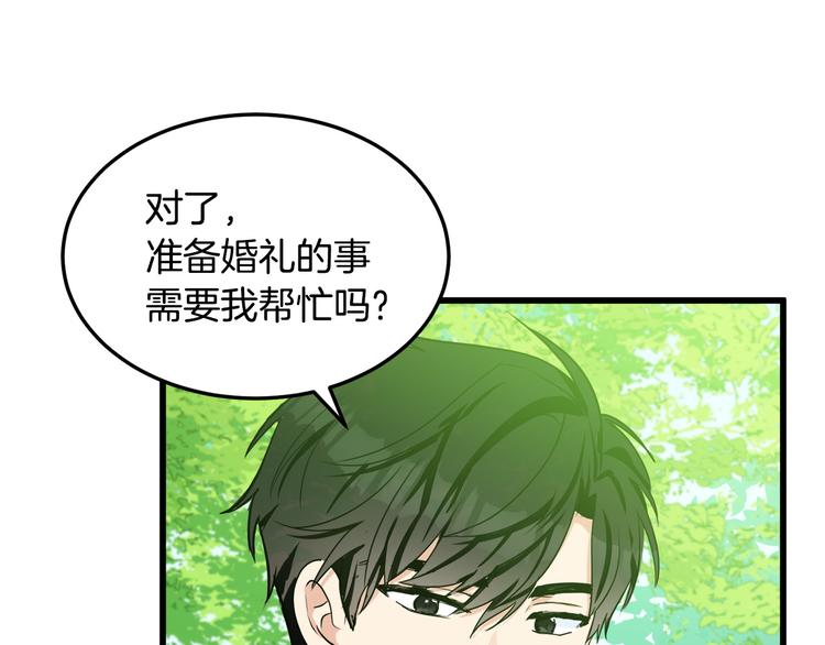 第30话9