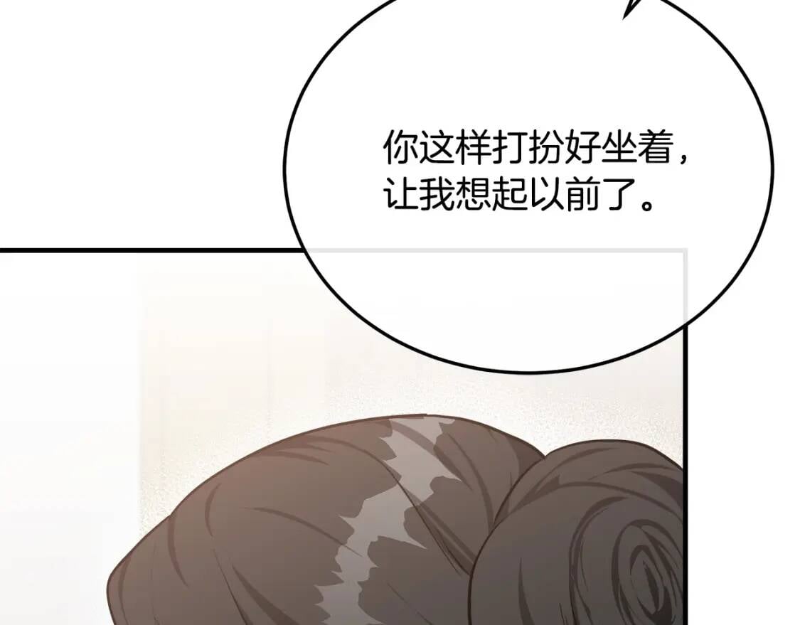 第110话 套取情报146