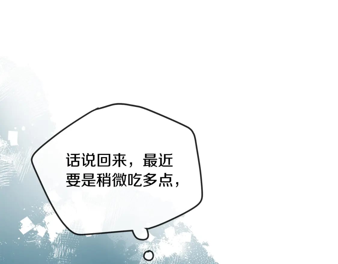 第126话 我怀孕了？！200
